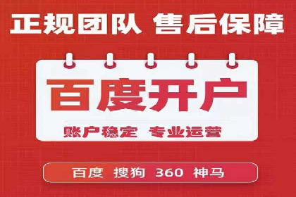 SEM竞价代运营：打造爆款广告案例